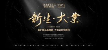 爱尔菲最新爆料,揭秘娱乐圈惊人内幕 第2张 爱尔菲最新爆料,揭秘娱乐圈惊人内幕 第2张