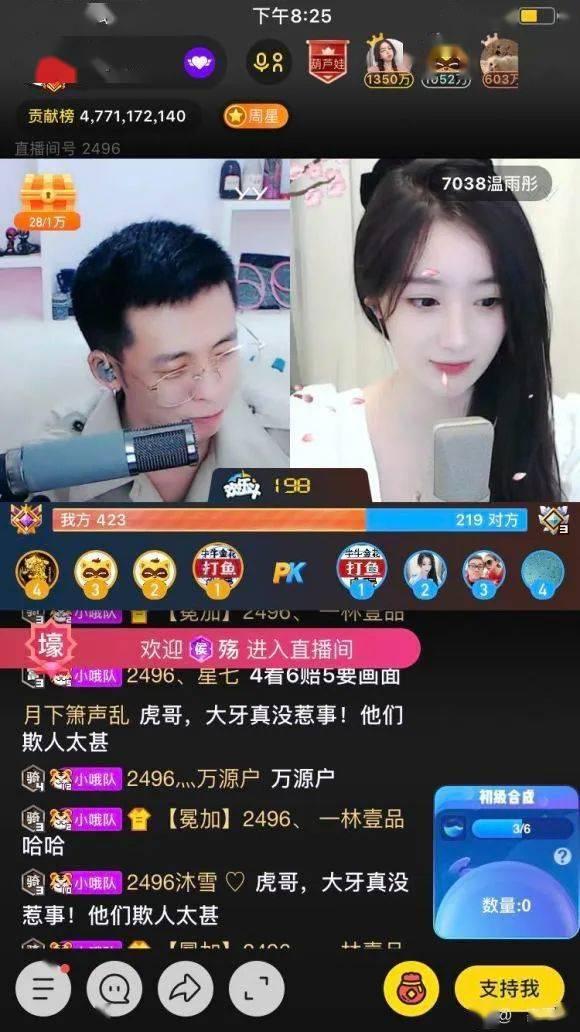 木子爆料的视频大全最新  第2张