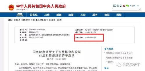 霍州房子最新爆料信息网 第2张 霍州房子最新爆料信息网 第2张