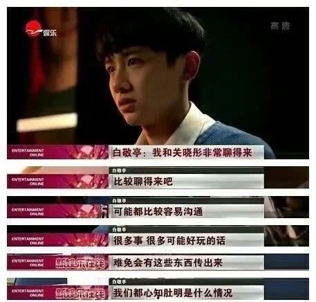 娱乐圈爆料伪直男小说,揭开明星背后的真实面目 第1张 娱乐圈爆料伪直男小说,揭开明星背后的真实面目 第1张