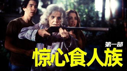 大开杀戒在线观看,在线观看,热血激战,激情四溢! 第3张 大开杀戒在线观看,在线观看,热血激战,激情四溢! 第3张