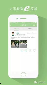 花果园爆料语音播报视频,语音播报视频揭示社区最新动态