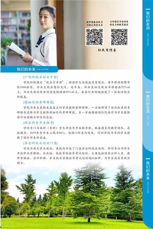 西安思源爆料最新消息,揭秘事件背后真相 第1张 西安思源爆料最新消息,揭秘事件背后真相 第1张