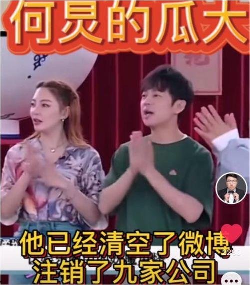 娱乐圈爆料是真的吗,真相还是谣言？