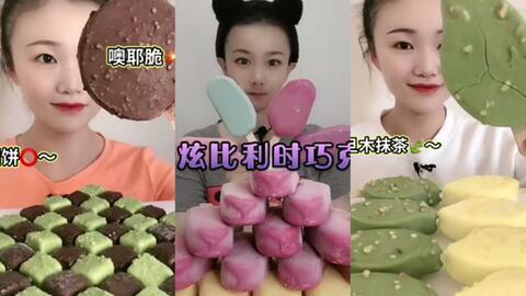 娱乐吃瓜酱雪糕视频大全,吃瓜酱雪糕视频大全盘点 第1张 娱乐吃瓜酱雪糕视频大全,吃瓜酱雪糕视频大全盘点 第1张