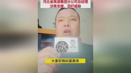 实名爆料新闻,揭秘新闻背后的真相 第3张 实名爆料新闻,揭秘新闻背后的真相 第3张
