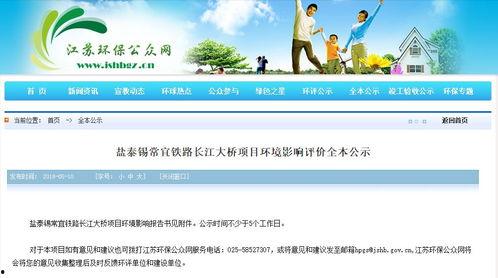 泰州新闻爆料渠道网站,多渠道实时掌握本地资讯动态 第1张 泰州新闻爆料渠道网站,多渠道实时掌握本地资讯动态 第1张