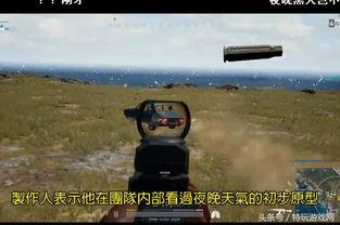 最新沙漠爆料视频大全集,最新爆料视频大全集深度解析 第3张 最新沙漠爆料视频大全集,最新爆料视频大全集深度解析 第3张