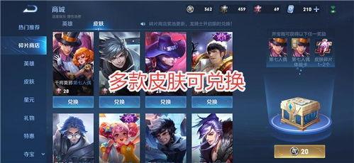 王者联动最新爆料,跨界联动新篇章,精彩预告抢先看! 第1张 王者联动最新爆料,跨界联动新篇章,精彩预告抢先看! 第1张