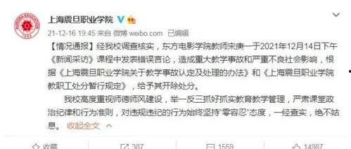 重大爆料预告视频播放,重大爆料即将揭晓，悬念重重引观众热议  第2张