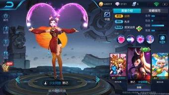 妲己至尊皮肤爆料最新,神秘力量觉醒,魅惑众生 第3张 妲己至尊皮肤爆料最新,神秘力量觉醒,魅惑众生 第3张