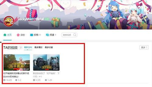 浙江爆料大神是谁啊视频 第3张 浙江爆料大神是谁啊视频 第3张