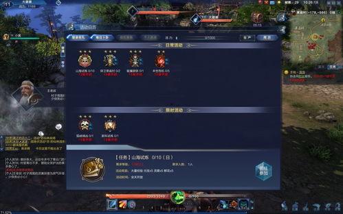 诛仙世界最新爆料网络版 第2张 诛仙世界最新爆料网络版 第2张