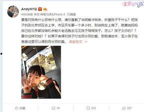 梁芸菲最新爆料新闻视频,揭秘背后惊人真相！