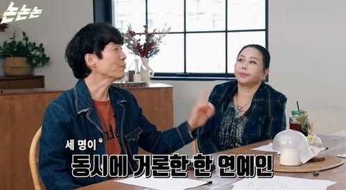 娱乐圈内部大爆料,惊天爆料揭露明星真实面目 第2张 娱乐圈内部大爆料,惊天爆料揭露明星真实面目 第2张